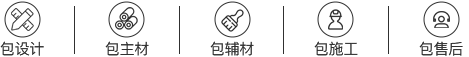 鄭州裝修公司 華埔裝飾