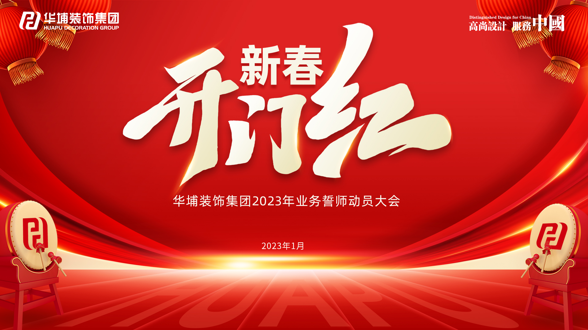 1675565779186271.jpg 微信圖片_20230127141142.jpg